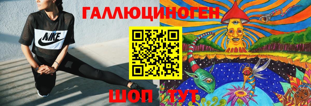 Псилоцибиновые грибы Psilocybine cubensis Валуйки