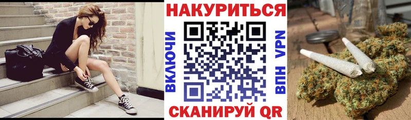 наркота  Валуйки  Конопля план 