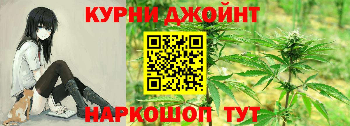 Канабис семена  Марихуана LSD WEED  Бошки марихуана планчик  Вход с VPN  Валуйки 